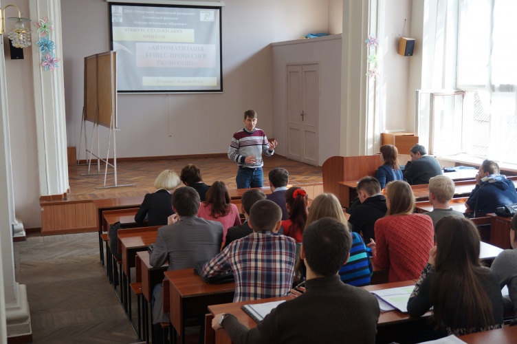 Конкурс проектів в ЗНУ. 2014-1