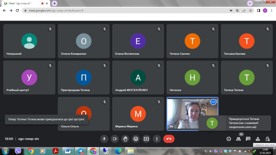 Онлайн навчання2