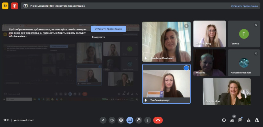 Онлайн навчання12