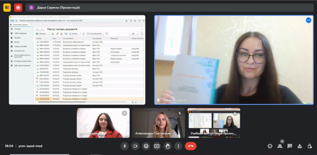 Онлайн навчання11