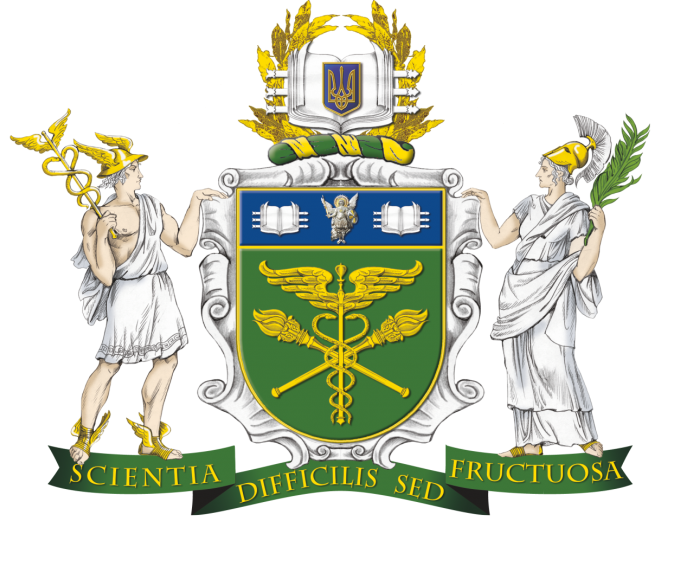 Державний торговельно-економічний університет