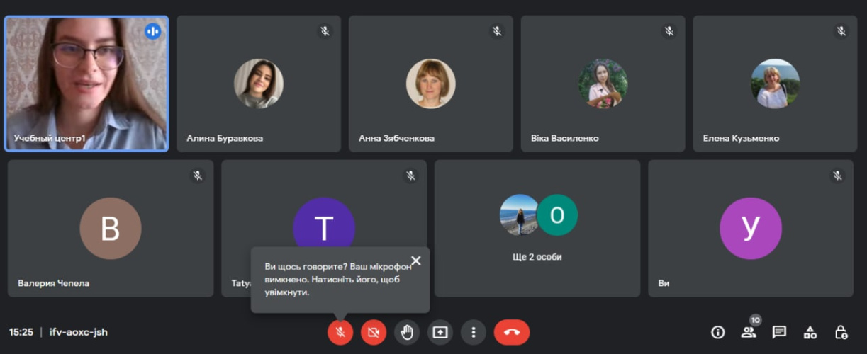 Онлайн навчання1