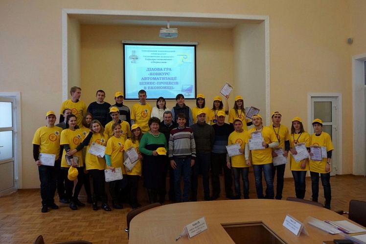 Конкурс проектів в ЗНУ. 2016-1