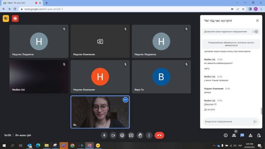 Онлайн навчання3