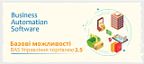 Базовые возможности BAS Управление торговлей 3.5