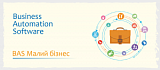 BAS Малий бізнес